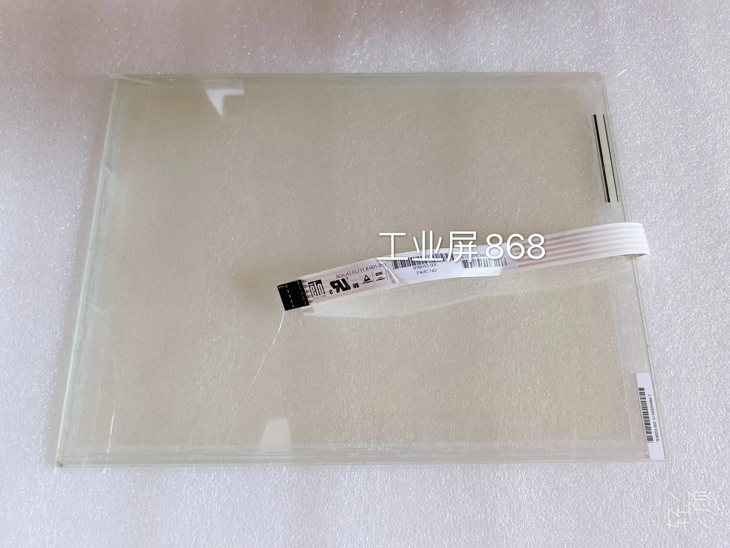 Сенсорная панель AMT2820 AMT 2820 0282000B 1071 0071 A112301015 | Компьютеры и офис