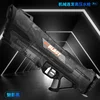 2024 Strongest Manual Pull-Out Type High-Pressure Water Gun Toys, US Adults Outdoor Water Play Toy Water Fight For Boy 14+ Kids 3