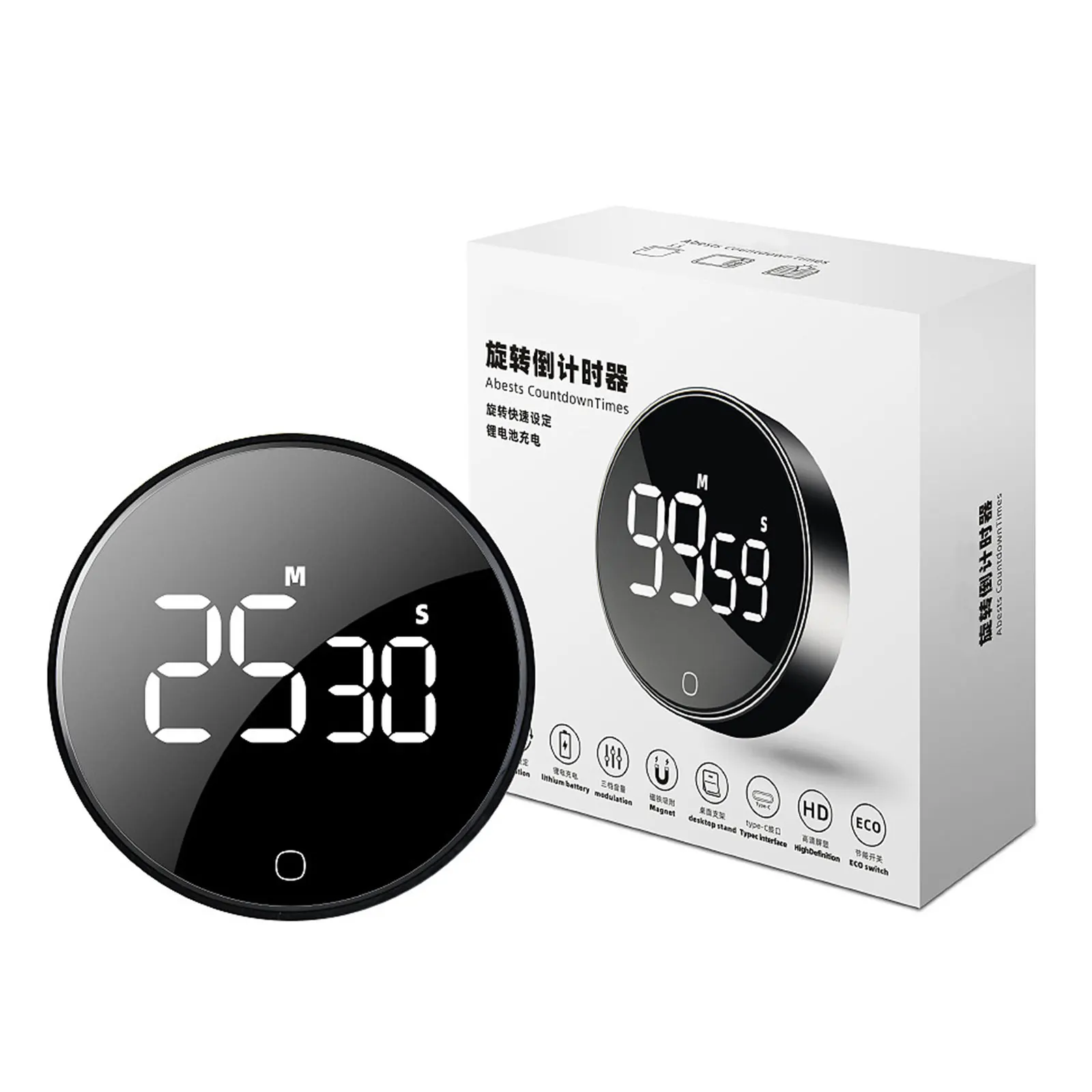 LED Digital Rotary Timer USB Rechargeable Magnetic 5