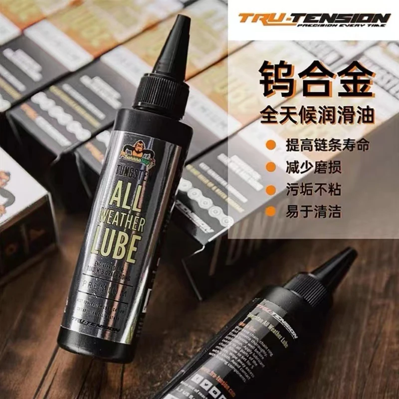 Genuine Tru Tension Wax Milk Chain Oil Road Car Mountain Bike Olio Di Manutenzione Speciale Contenente Olio Lubrificante In Lega Di Tungsteno