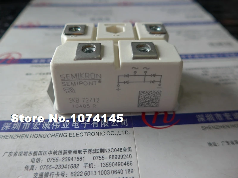 SKB72/12 IGBT power module