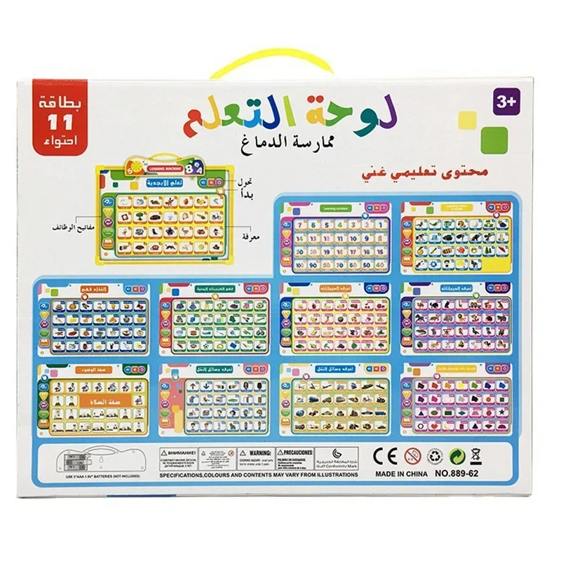 Arabic English Alphabet Tablet for Kids Learn Arabic English Vocabulary Words and Pronounce,muslim Educational Toys for Toddlers 3