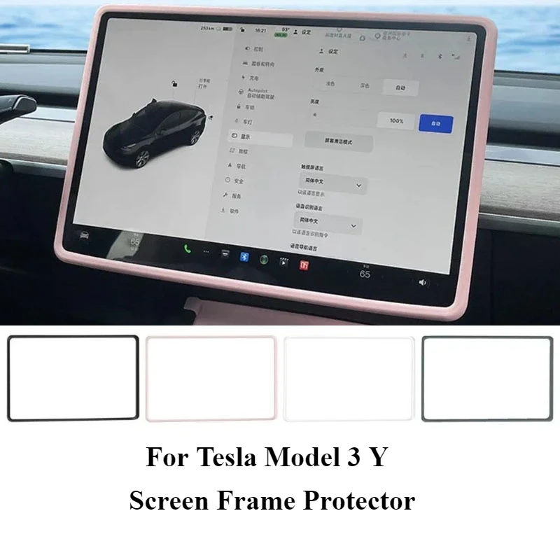 Silicone Rubber Screen Frame Protector and Console Cover for Enhanced Display Protection