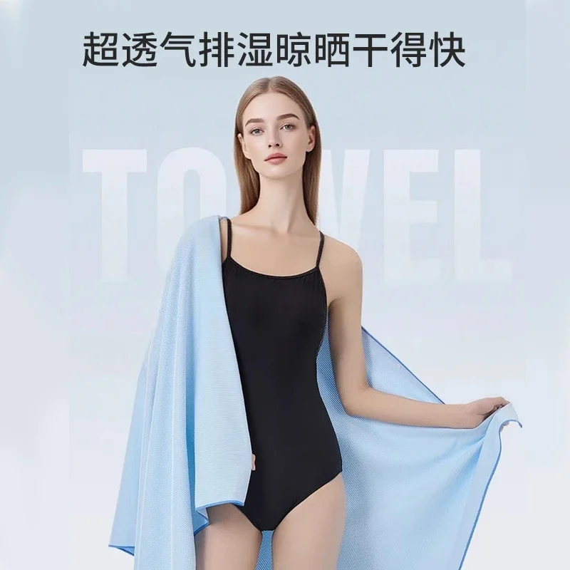 항균 A급 속건 수영 타월, 성인 피트니스, 해변, 자외선 차단을 위한 초흡수성 보풀 없는 휴대용 타월