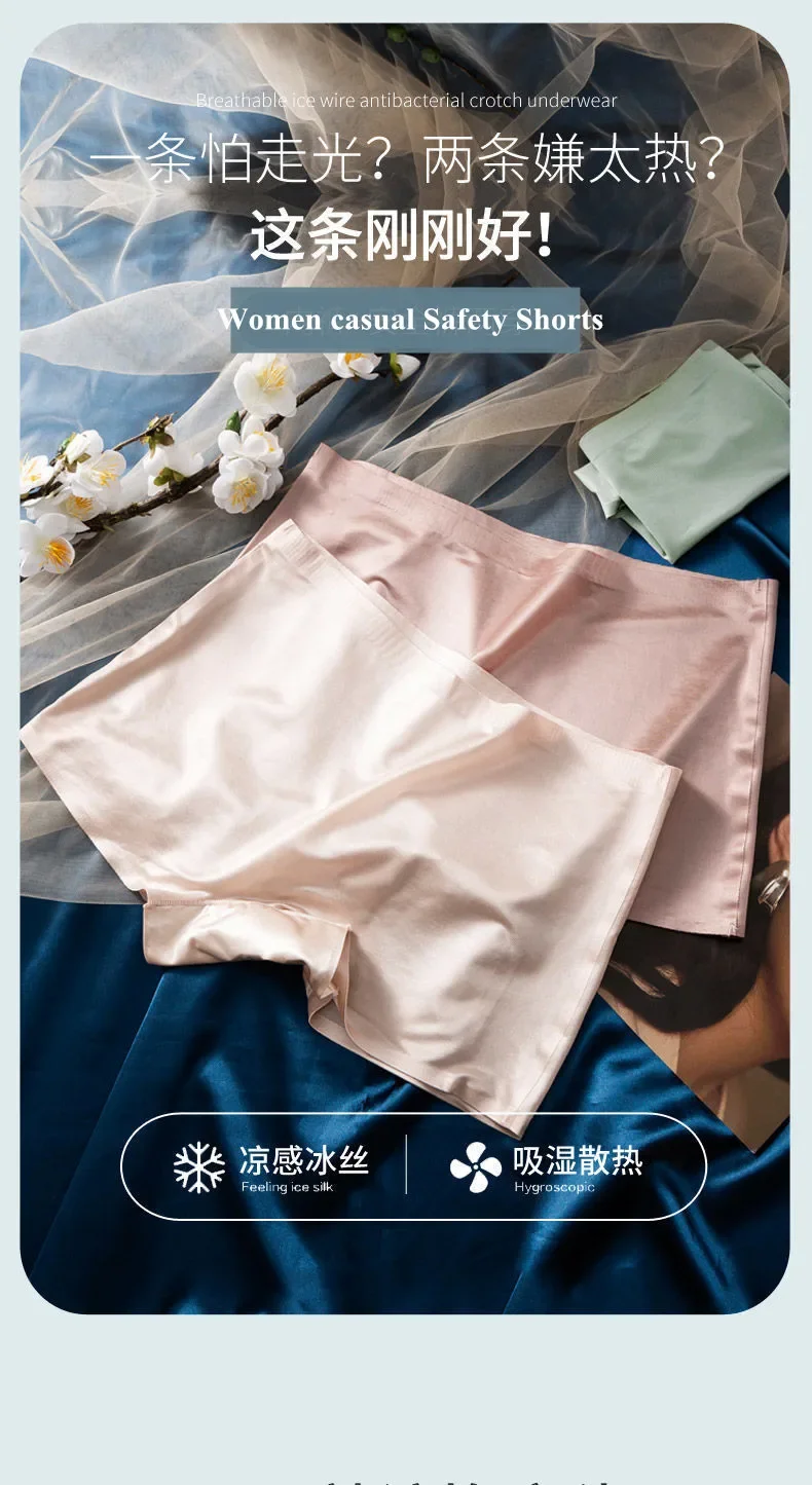 Description Picture 3 of itemTraceless Ice Silk Safety Pants Anti Friction Briefs Women's Buttock Thin Thighs Flat Corner Insurance Shorts Panties