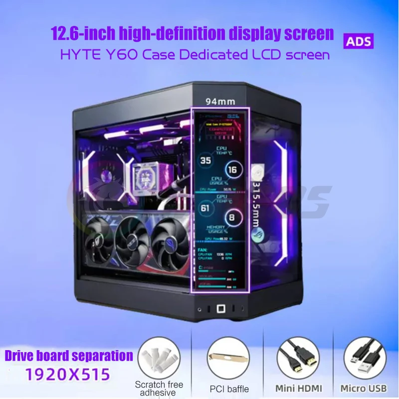 HYTE Y60 Y70    ȭ,  г ÷, 12.6 ġ ǻ ̽, LCD , 1920X515, Aida 64 ̺