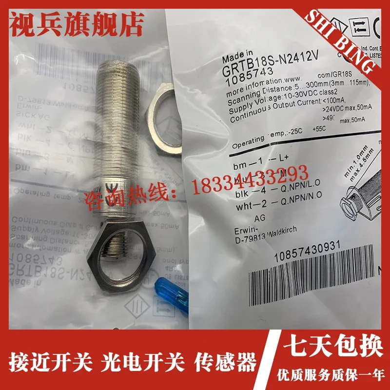 

GRTB18S-P2412V GRTB18S-N2412V 100% new and original