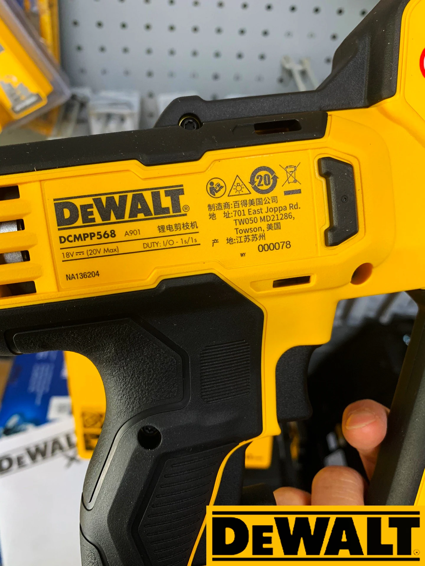 DEWALT DCMPP568 Cordless Pruner Powered Garden Tree Pruning Shears 20V ...