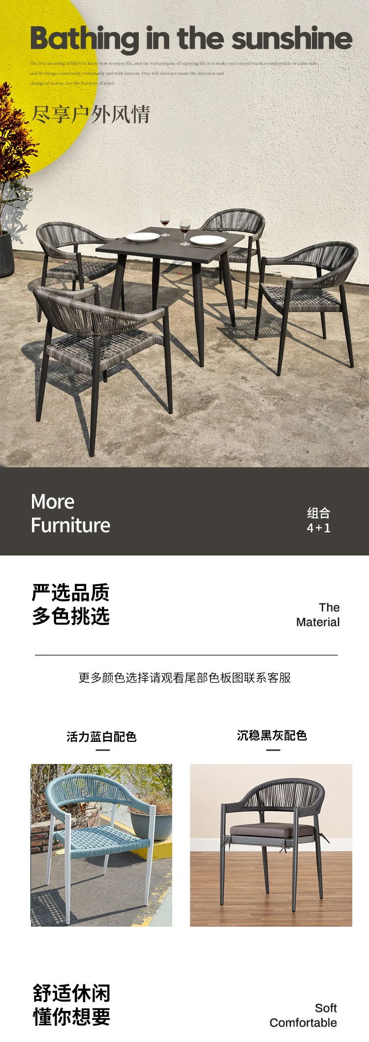 Description Picture 2 of itemOutdoor leisure tables and chairs, outdoor waterproof garden balcony, woven dining table and chair set of three pieces