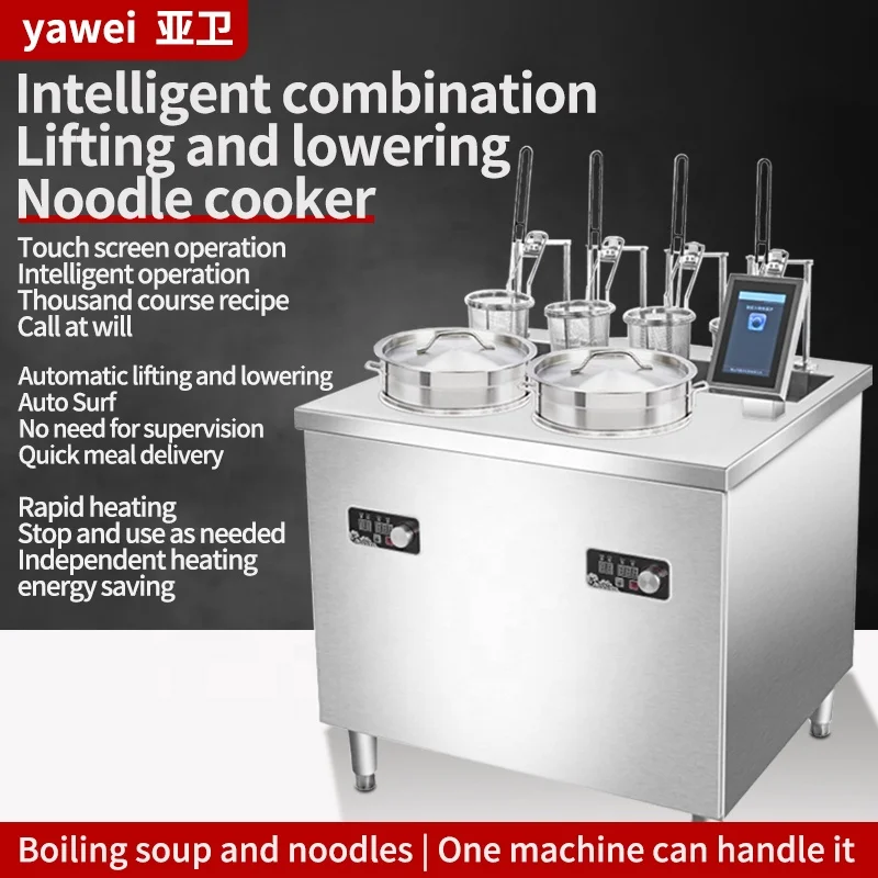 Yawei M4+2 Combination Intelligent Lifting Noodle Cooking Stove Fully Automatic Noodle Cooking Stove Soup