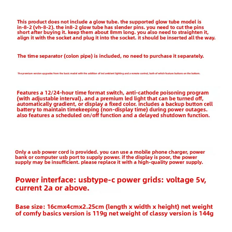 6자리 IN-8-2 글로우 튜브 시계 빈티지 닉시 튜브 전자 탁상시계 (글로우 튜브 제외)