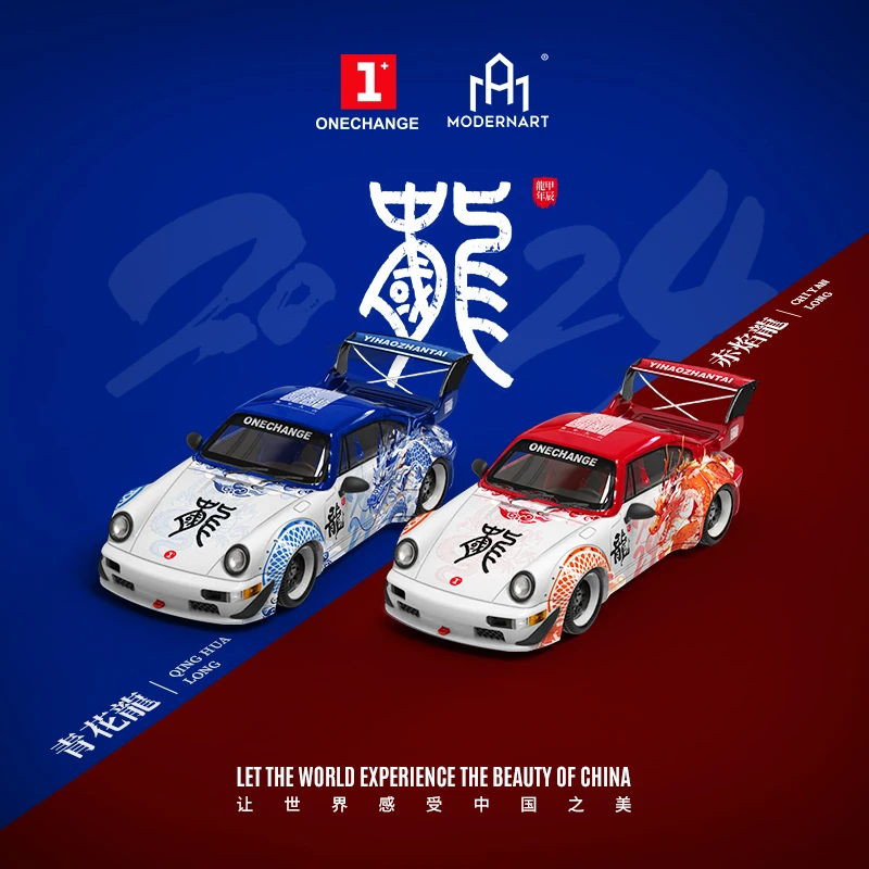 

TimeMicro+ModernArt 1:64 Porsche 964 Blue and White Dragon - Gift Box Edition Limited collection simulation model