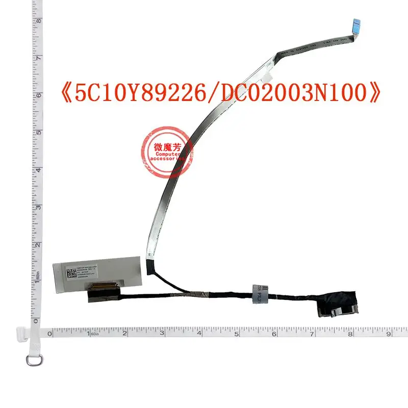 

Новинка, кабель для ноутбука Lenovo XIAOXIN AIR 14, Air14-IIL 2020 550-14 5C10Y89226 DC02003N100