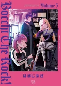 Bocchi the Rock! Volume 5 Poster – Kessoku Band Chill Room Scene | Anime Girl Group Manga Art Print 7