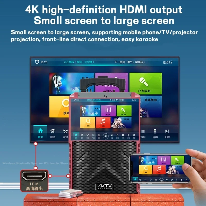 

Family Party Bluetooth WiFi Network Multifunctional Video Playback Square Dance Bluetooth Speaker with Display Screen K Song