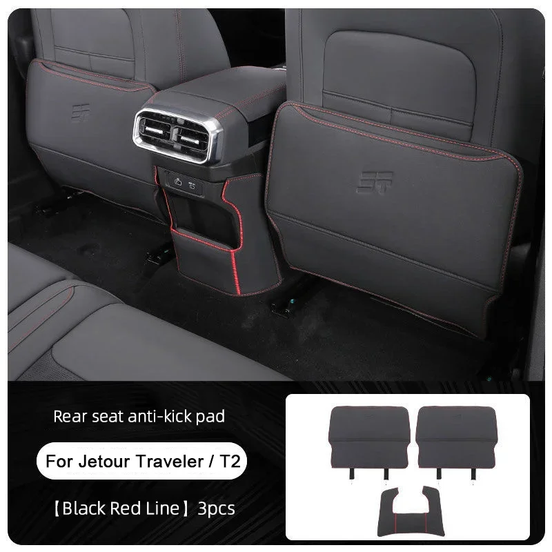 체리 제투어 트래블러 T2 DCT XWD 2023 2024 2025 차량 시트 백 킥 방지 보호 패드, 시트 백 더러움 방지 킥 프로텍터