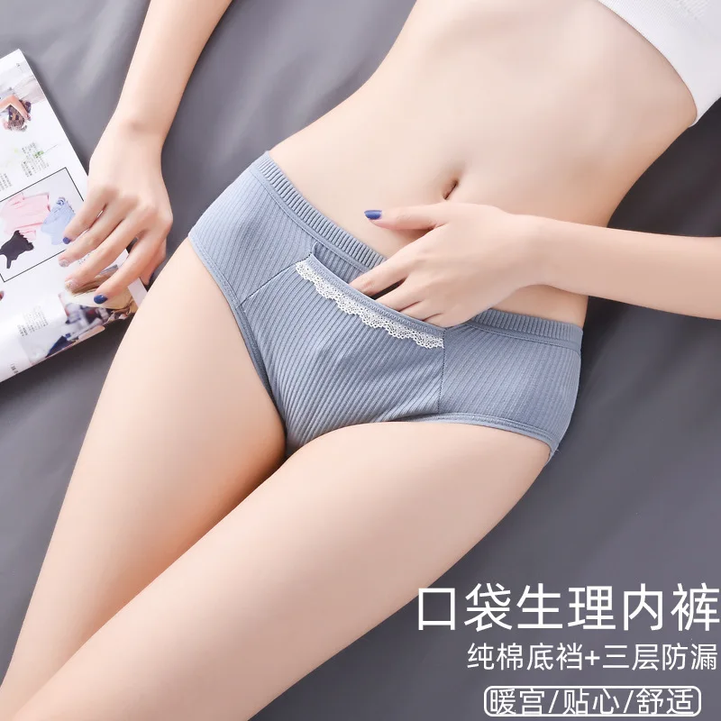 

Physiological Underwear Period Underpants Menstrual Panties for Women Leak Proof Briefs Cotton Lingerie Absorbency Comfortable