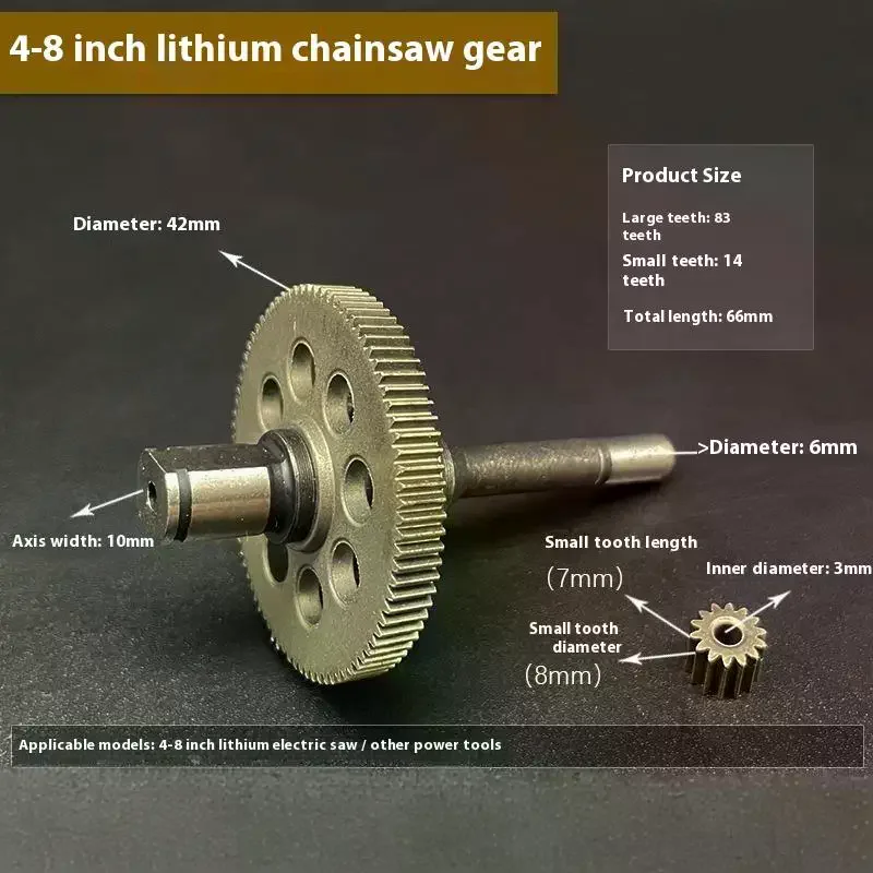 Mini Gear with Shaft for Power Tools Chain Saw - 14/83 Teeth Brushless Motor Gear Assembly