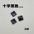 Black-B