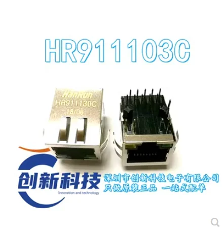 

1pcs/lot NEW HR911103C HR911103 Filter RJ45 Network Socket HR911103C Transformer