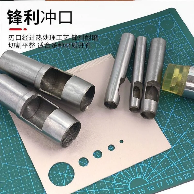 할로우 펀치 세트, 라운드 홀 펀치 수공구 키트, 가죽 공예 시계 밴드, 원단, 플라스틱, 종이, 벨트, 개스킷 샤프용 스틸 다이