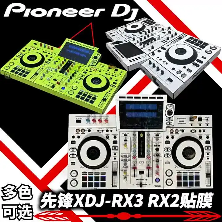XDJ-RX2 (ステッカーは綺麗にはがして配送します) Skin Pioneer XDJ-RX3 Film XDJ-RX2 Integrated Digital DJ