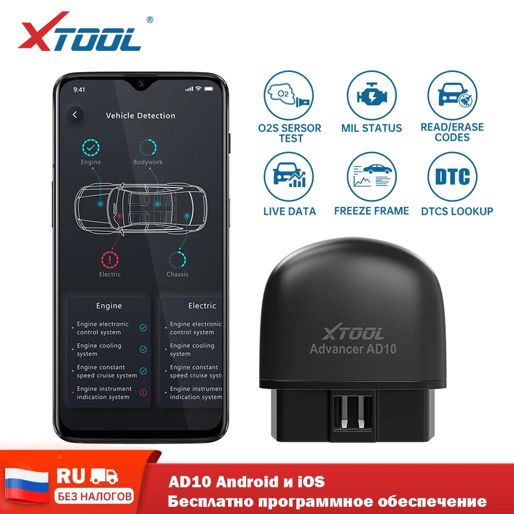 Bluetooth Escaner ELM327 iOS y Android Para Diagnostico de su Auto Alta Calidad 