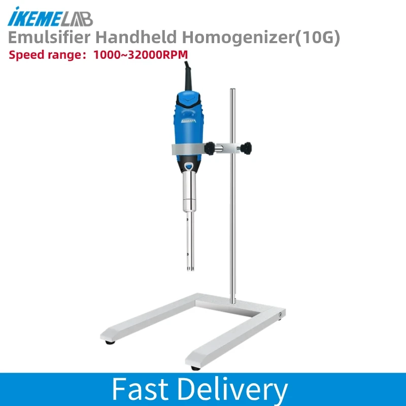 IKEMEHighSpeedHandheldEmulsifierHomogenizerCosmeticLiquidHomogenizingMixerCellTissue