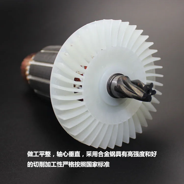 26 electric hammer rotor universal 6 teeth