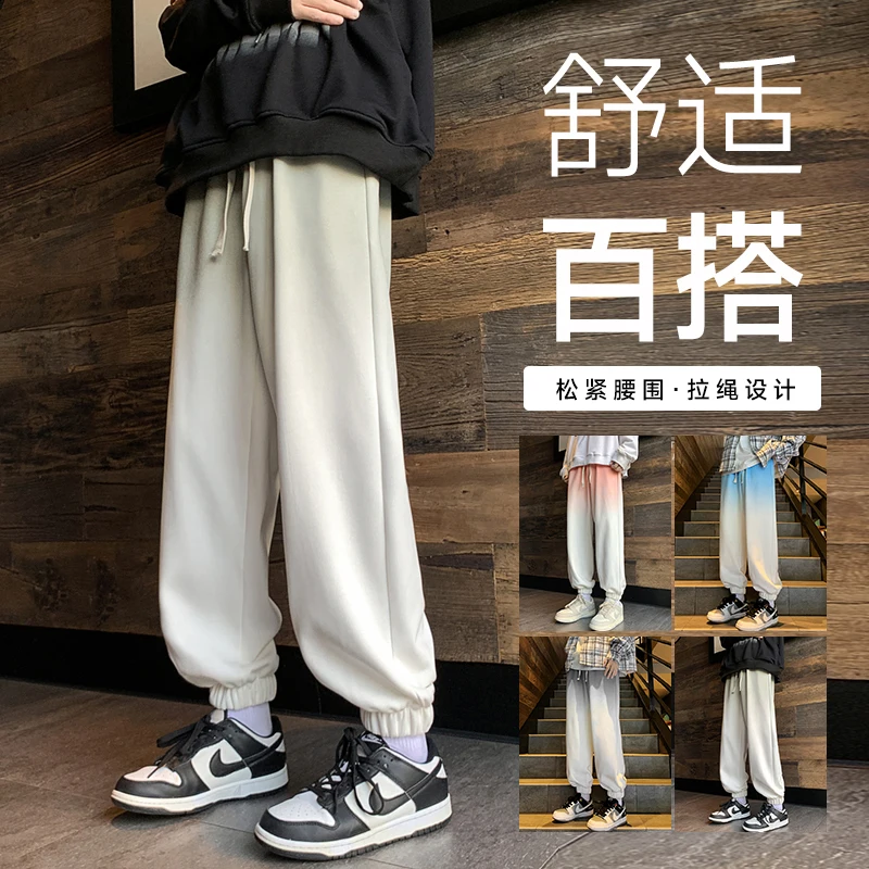 Spring Autumn Elastic Waist Fashion Gradient Color Sweatpants Man High Street Casual Drawstring All-match Ankle Length Trousers