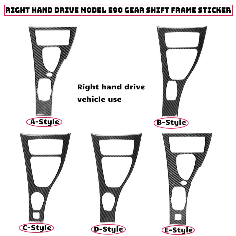 

Правый руль черный углеродное волокно модификация интерьера автомобиля переключение передач большая панель для BMW E90 E91 E92 E93 M3
