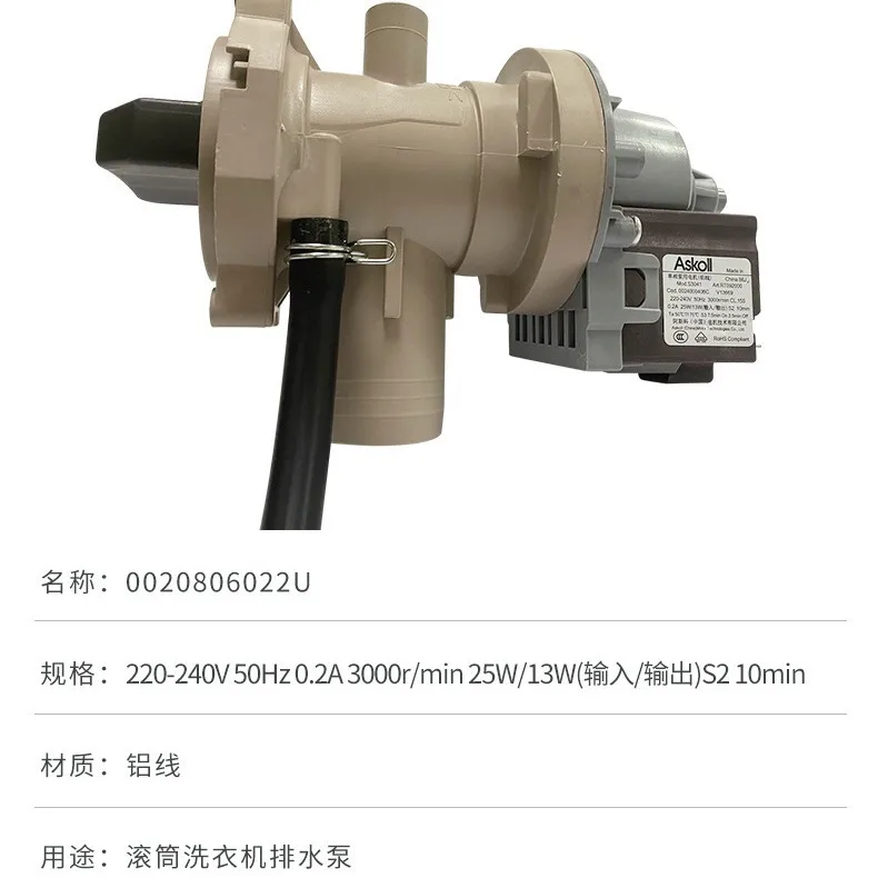 Description Picture 5 of itemWashing machine drain pump motor