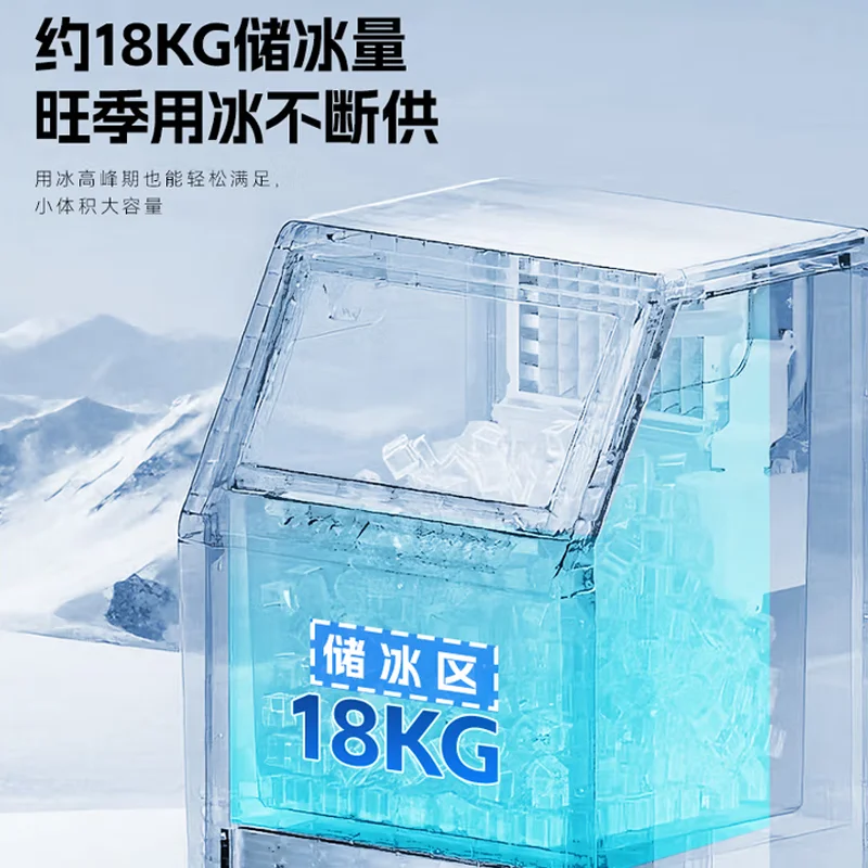 Commercial Cube Ice Maker 50KG / 24H Freestanding Automatic Liquid Freezer Ice Generator Machine Home Appliance