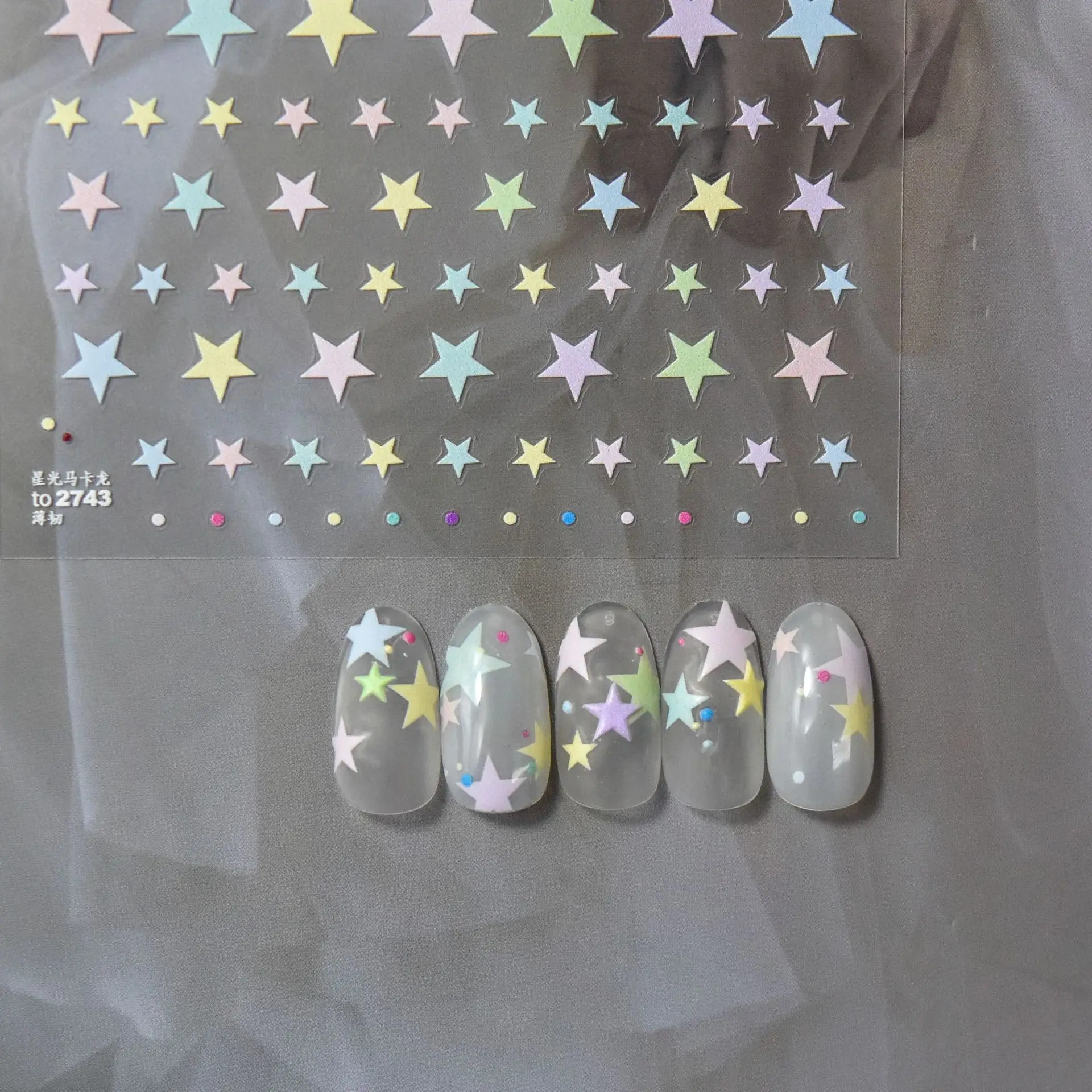 5D Relief Kawaii Colorful Star Nail Art Stickers Multi Macaron Mangxing Nail Decorations Self Adhesive Decals Accessories nail stickers 1pcs