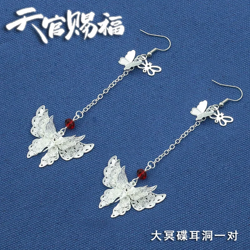 Anime Tian Guan Ci Fu Hua Cheng Xie Lian Cosplay Costume Accessories Butterfly Pendant Earring Hook Jewelry lover Gift