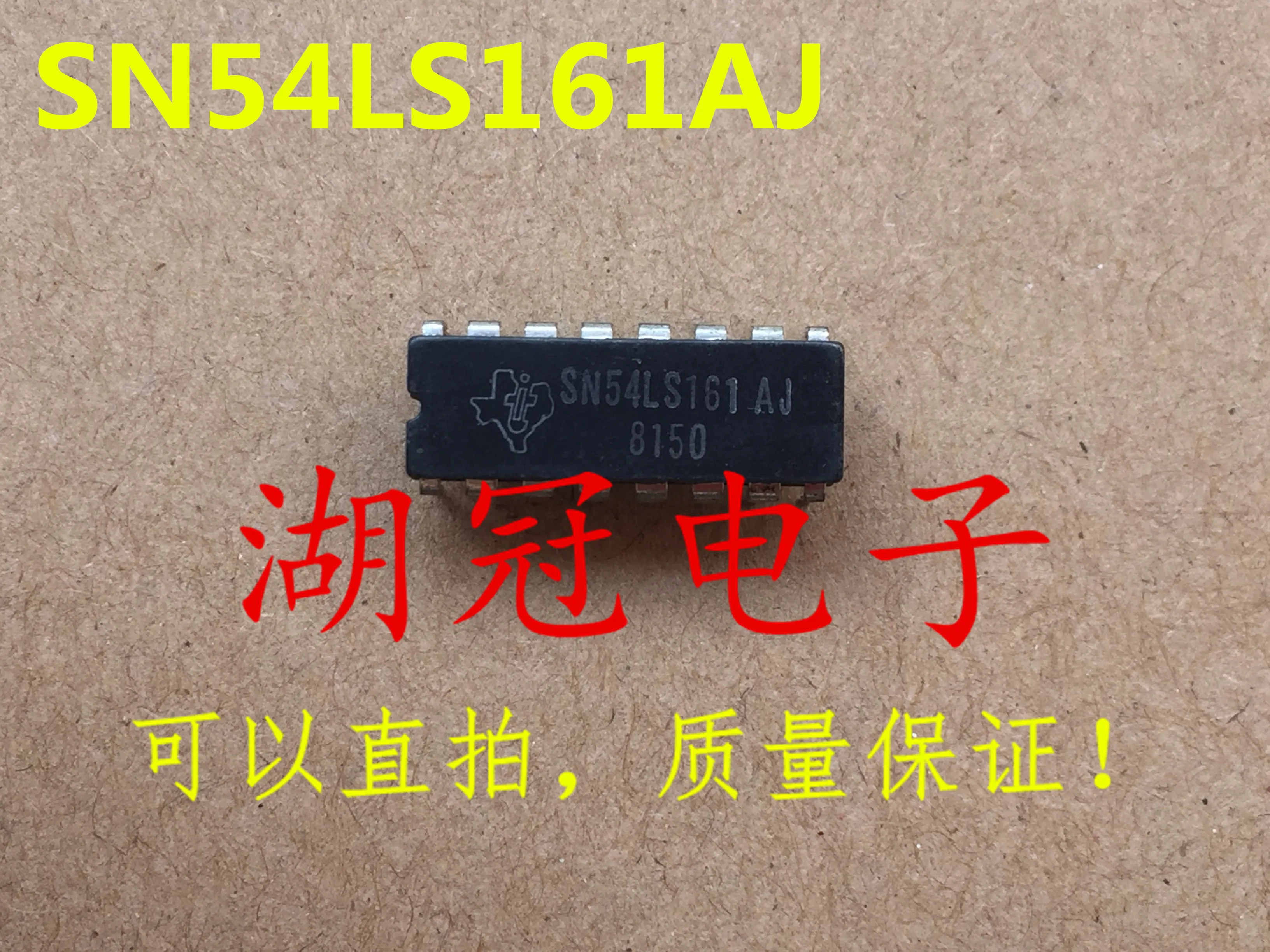 

10pcs original new SN54LS161AJ CDIP integrated IC