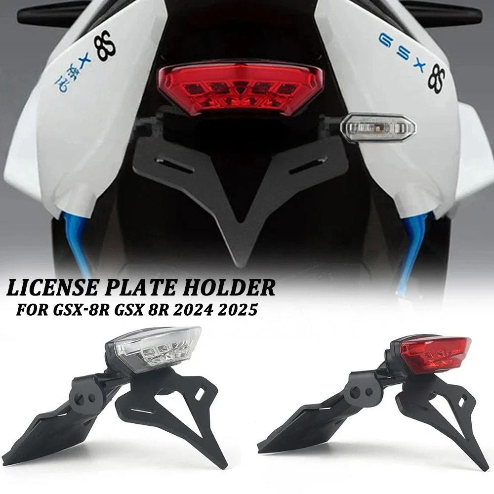 스즈키 GSX8S GSX8R GSX-8S GSX-8R용 오토바이 번호판 홀더 펜..