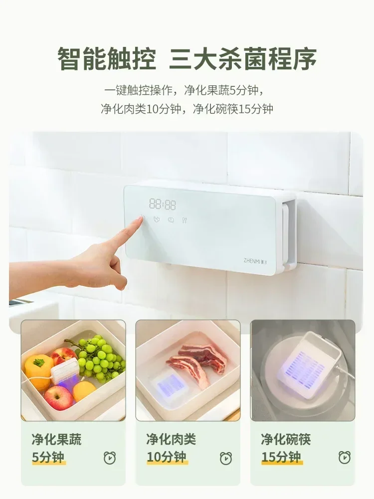 Zhenmi Fruit and Vegetable Cleaning Machine Purifier Ingredients Purifier Household Fully Automatic Wall Mounted Vegetab 4