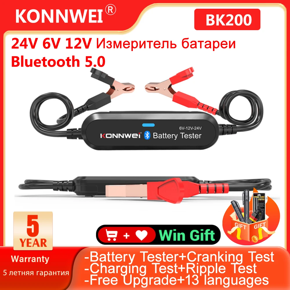 KONNWEI Battery Tester BK200 Car Charger 12V 24V 6V Inspection Tools