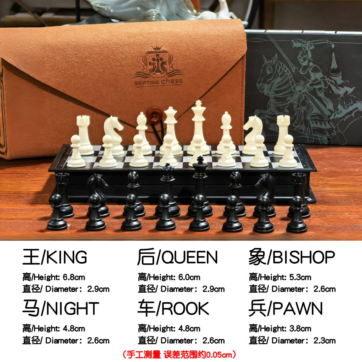 32cm 대형 자석 접이식 국제 체스 세트 휴대용 여행용 체스판, 보관 가방 포함, 가족 실내 엔터테인먼트