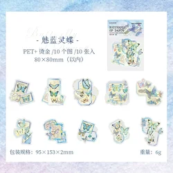 Butterfly Gilding Aesthetic Journal Decoration Stickers - 10 Piece Pack, 6 Styles (D - Blue butterfly)