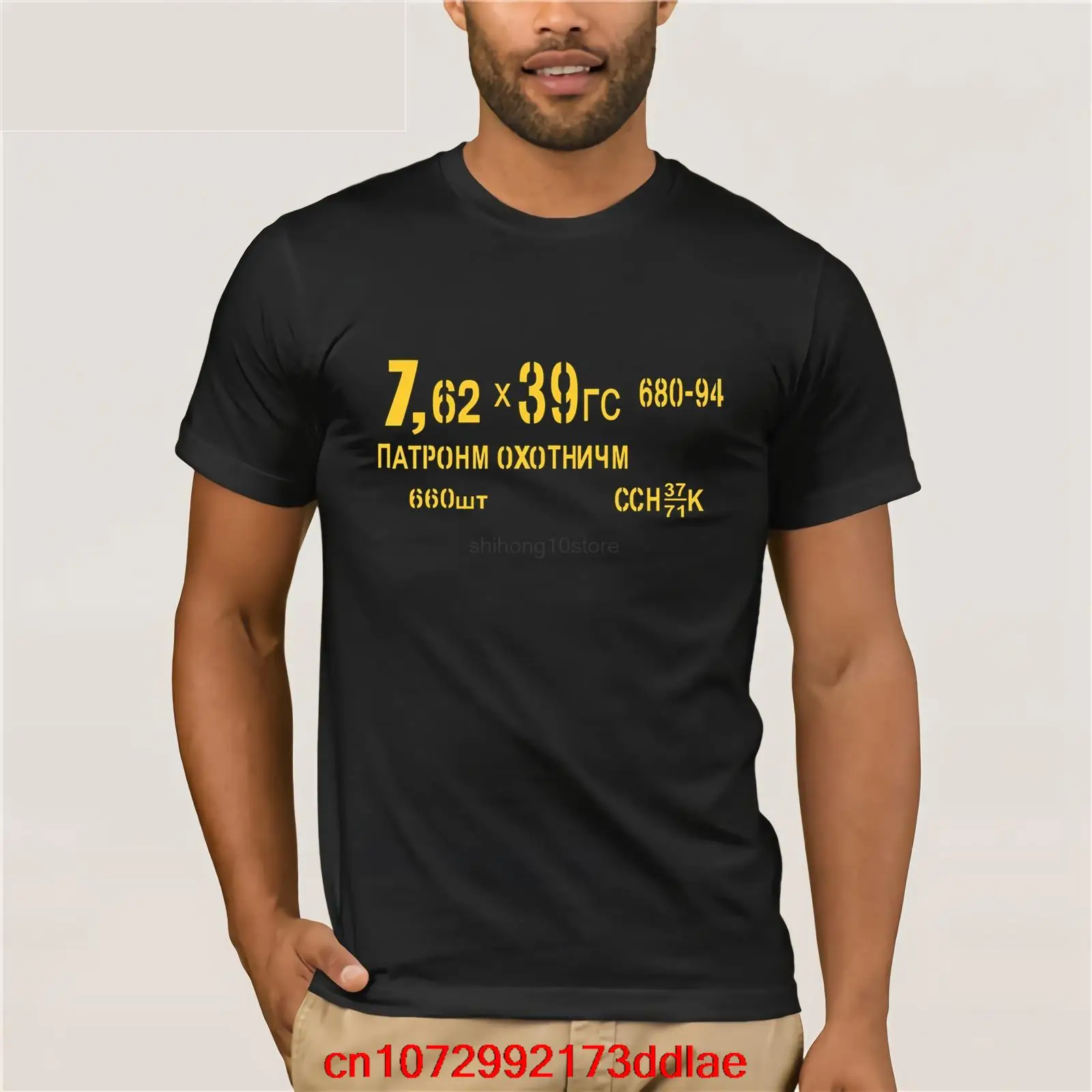 Фото 7,62X39 AK47 жестянка с боеприпасами T shirt AK74 AKM журнал Sling №1