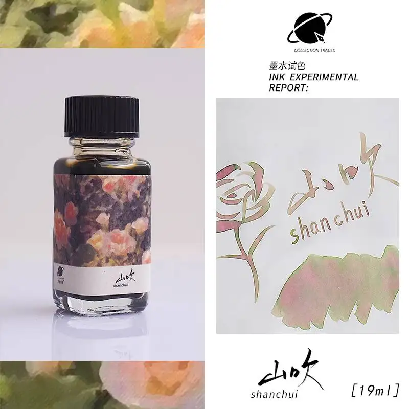 컬렉션 트레이스드, 일본 장미(샨추이), 크로모쉐이딩 잉크, 쉰 잉크, 19ml