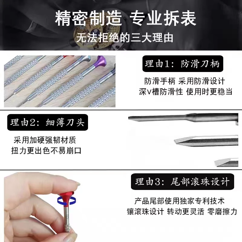 시계 수리 도구 KWONG YUEN 볼 베어링 S2 강철 드라이버, 베이스 포함 10개, 직선 드라이버