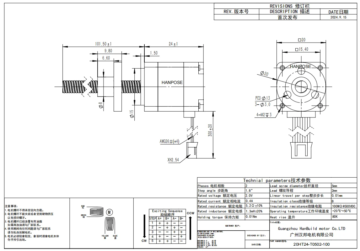 Nema8 Schraubenmotor 0,8 A 0,012 Nm 20HT24-T5*2 Trapezschraube Schrittmotor Länge L50 mm 100 mm 150 mm 3D-Drucker – Detail 10