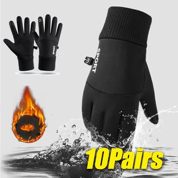 Winter padded warm gloves Waterproof Windproof Cold Resistant Full Finger Gloves Mobile phone touch screen outdoor sports gloves