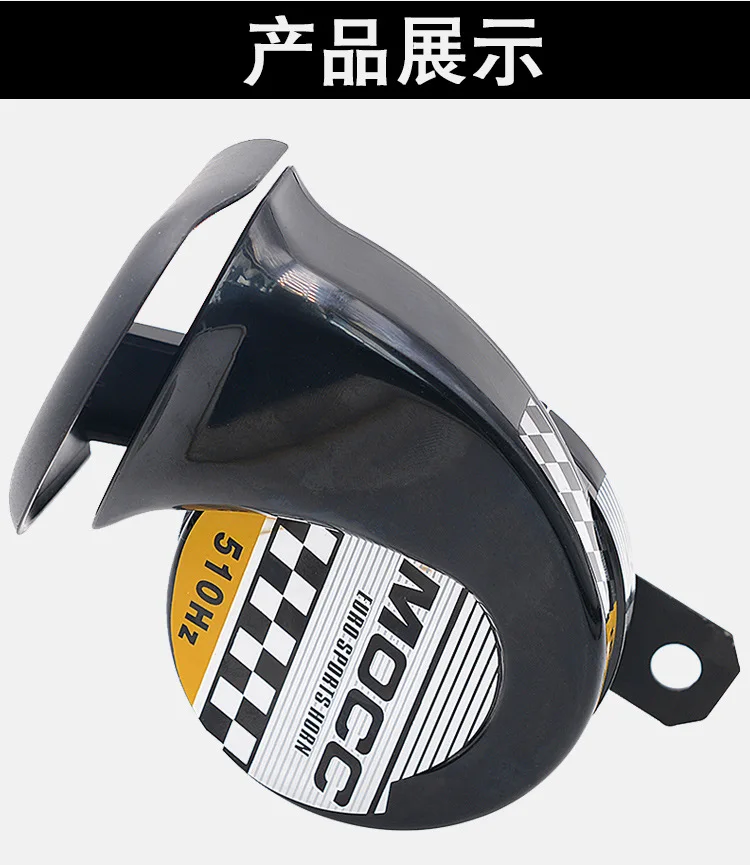 Corne Moto 12v Evermotor - Klaxon Moto 12V - Avertisseur Puissant 90-110 DB - Imperméable Métal - E-MARK - Universel Scooter, ATV, Cyclo Corne Moto étanche