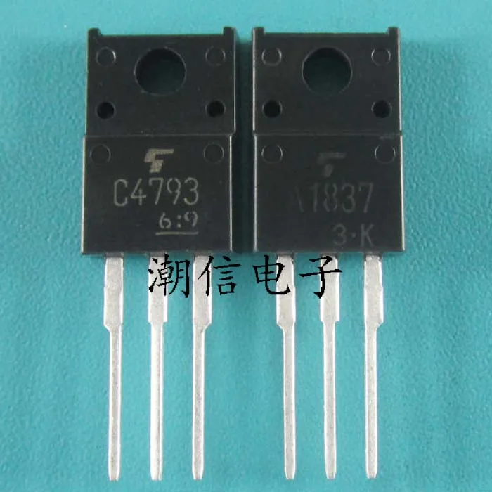 

（20PCS/LOT） A1837 2SA1837 C4793 2SC4793 In stock, power IC