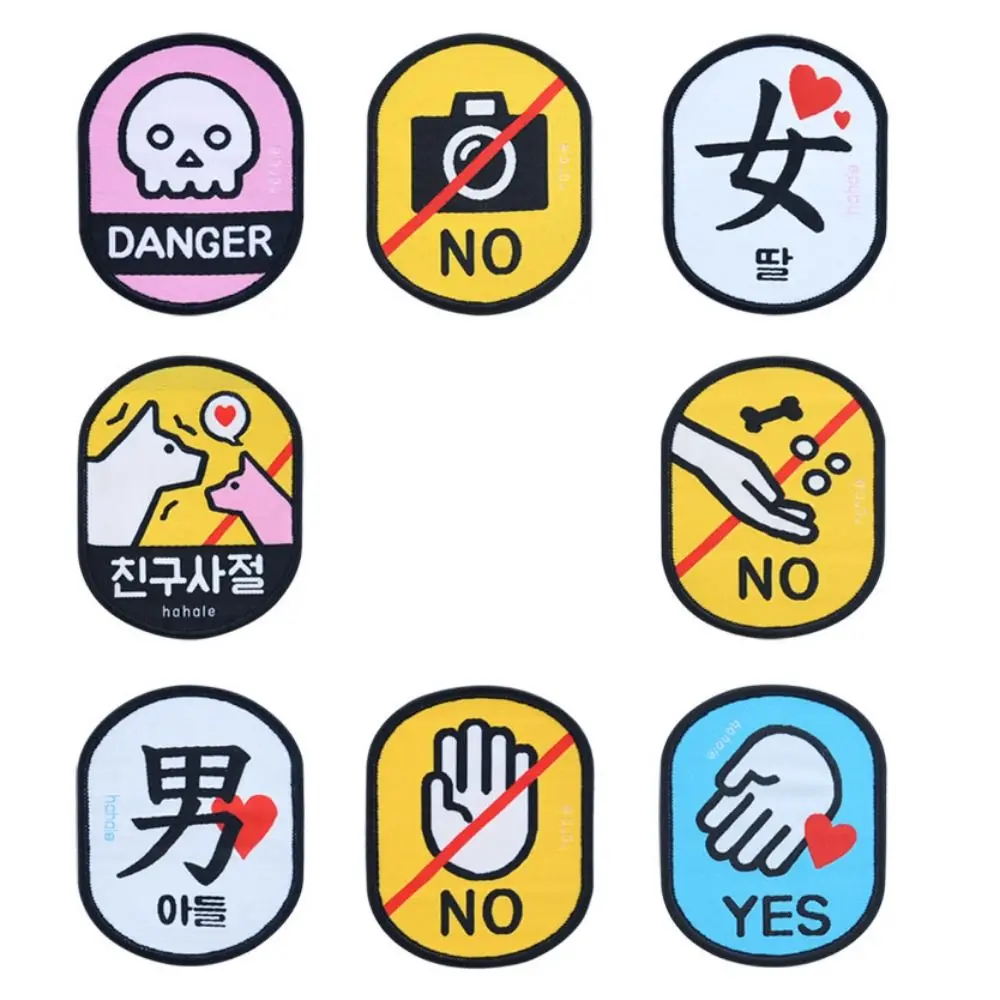 2pcs/set Tear Resistant Dog Social Identity Stickers Adjustable Removable Dog Social Recognition Decals Waterproof