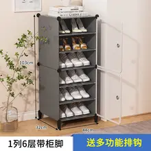  Shoe Rack Storage Rack Stitching Simple  Economical Home Indoor Beautiful Door Shoe Cabinet Dustproof Childen of Heaver Storage 